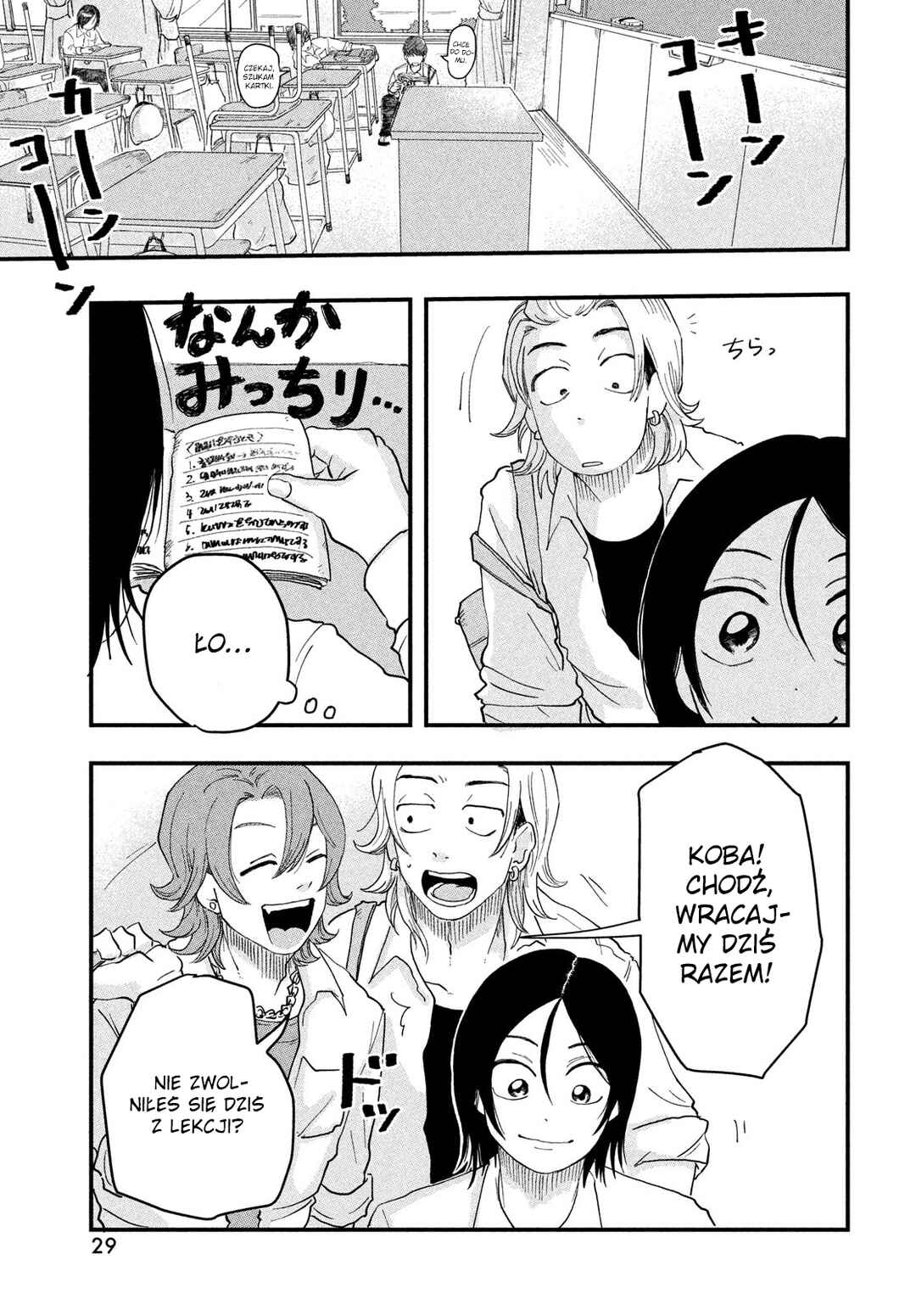 Kimi to Uchuu o Aruku Tame ni Chapter 1 - Page 27