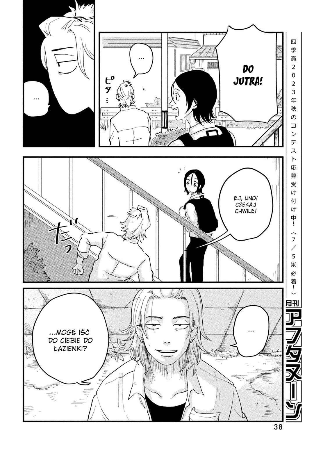 Kimi to Uchuu o Aruku Tame ni Chapter 1 - Page 36