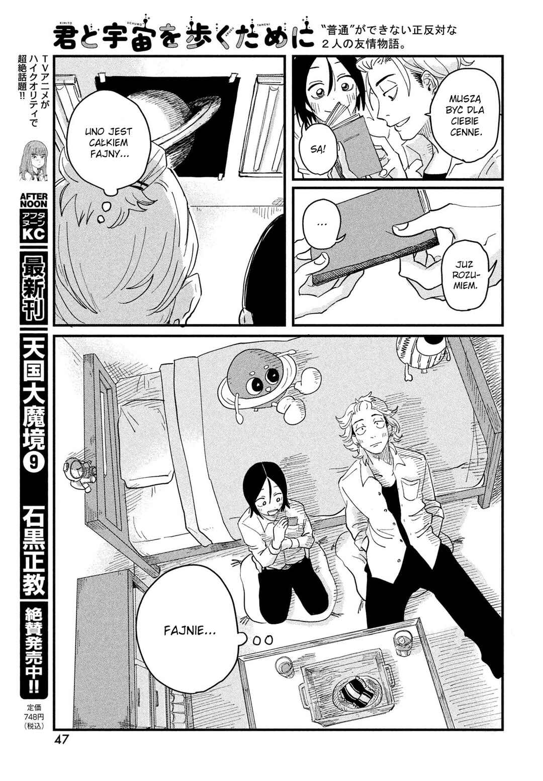 Kimi to Uchuu o Aruku Tame ni Chapter 1 - Page 45