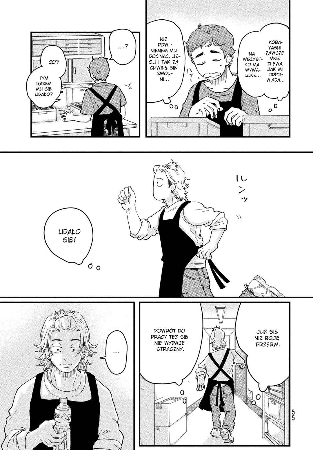 Kimi to Uchuu o Aruku Tame ni Chapter 1 - Page 53