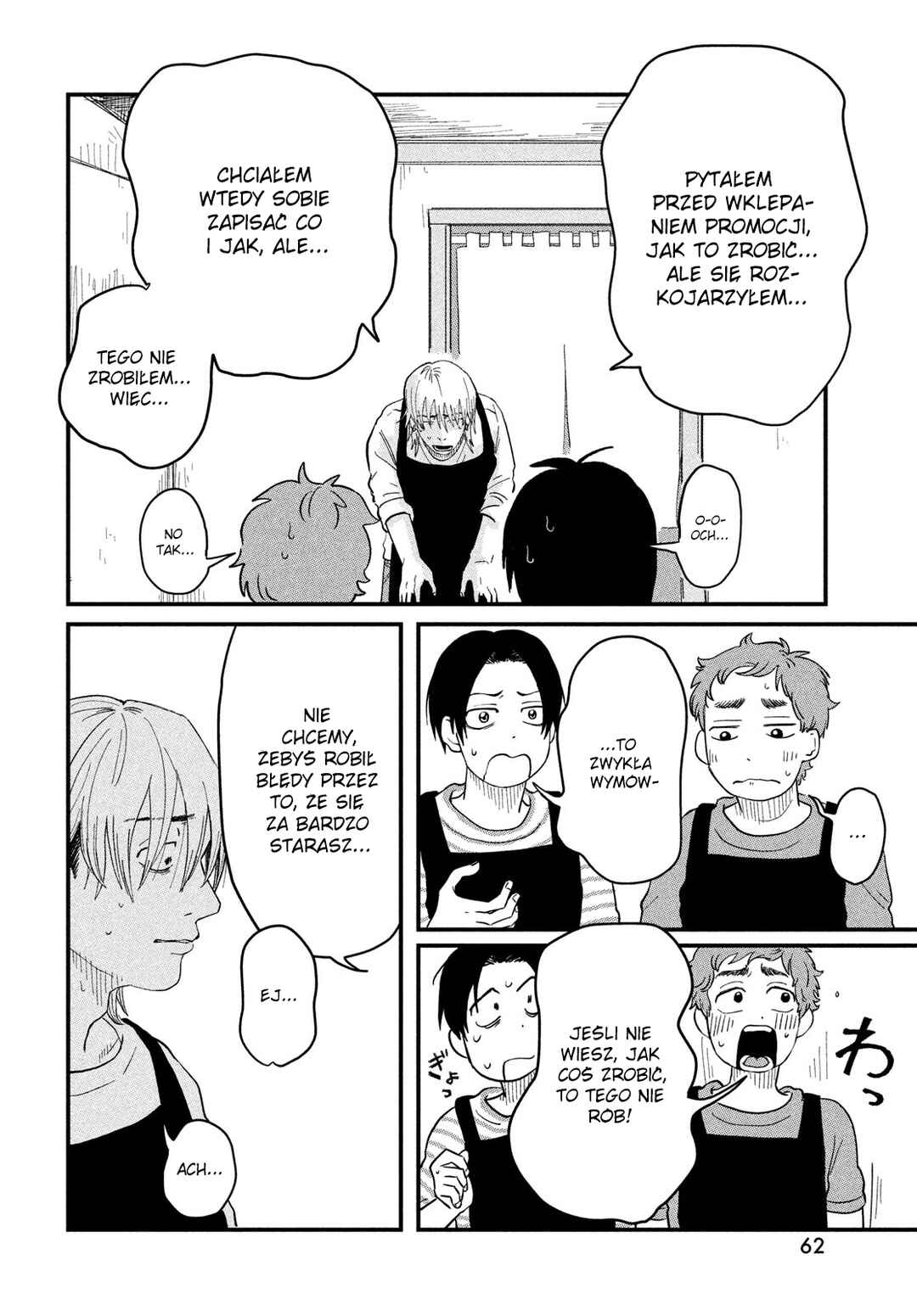 Kimi to Uchuu o Aruku Tame ni Chapter 1 - Page 60