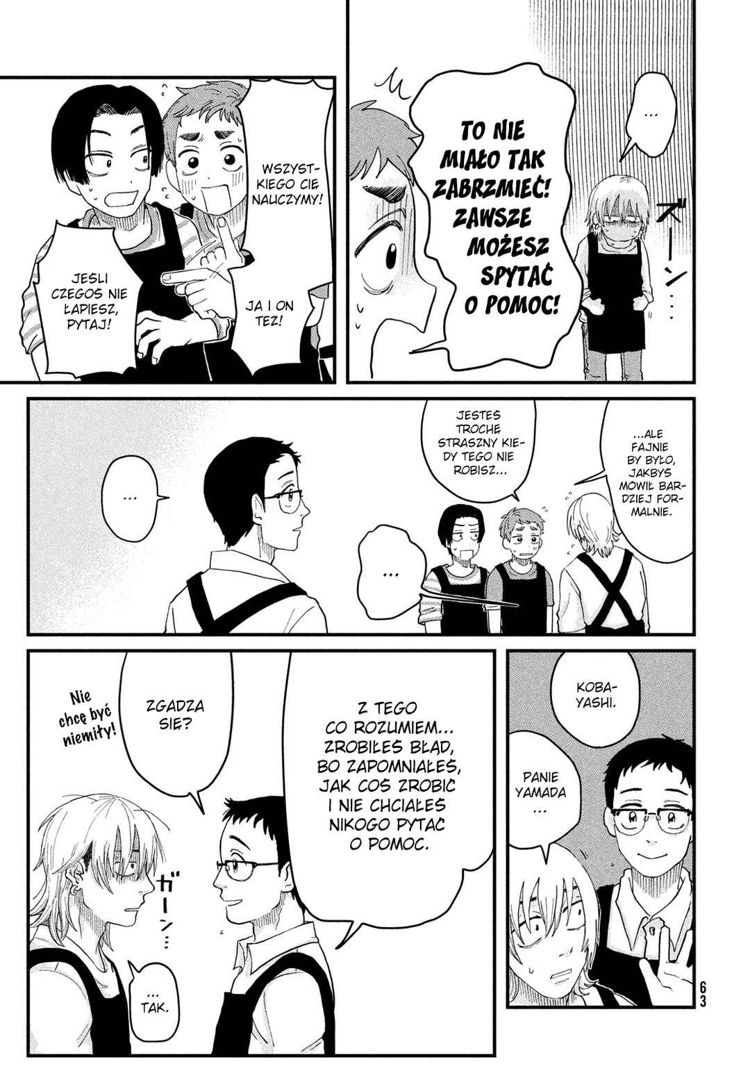 Kimi to Uchuu o Aruku Tame ni Chapter 1 - Page 61