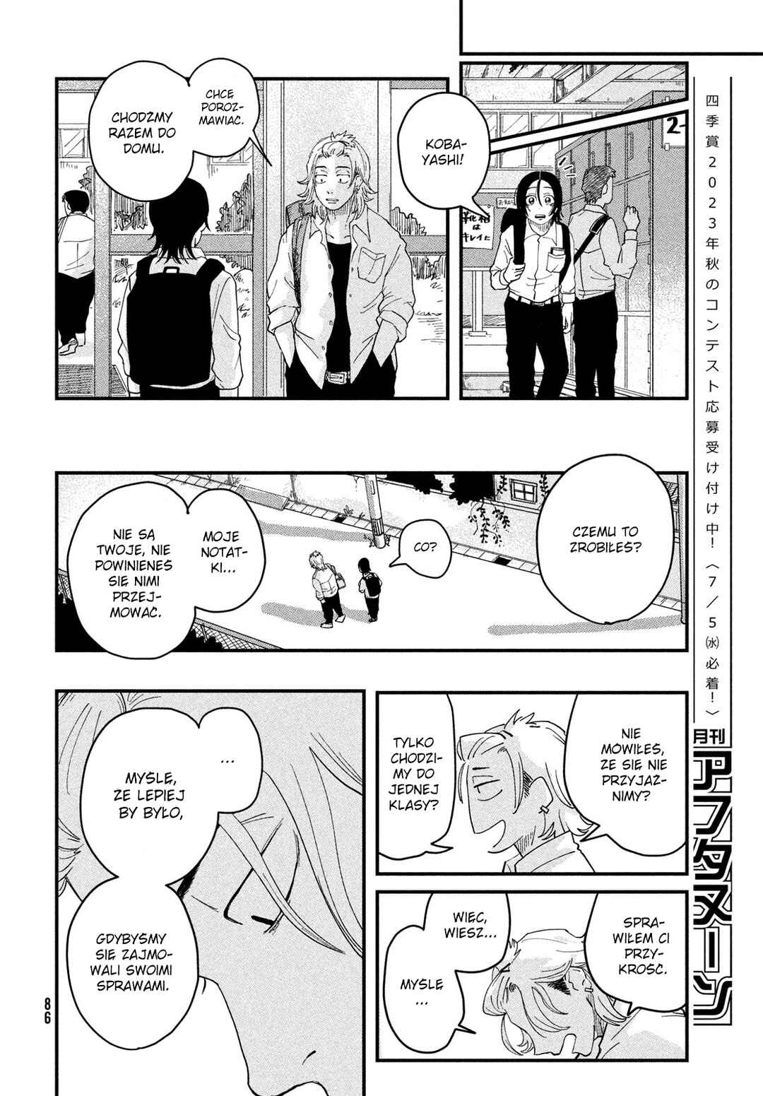 Kimi to Uchuu o Aruku Tame ni Chapter 1 - Page 84