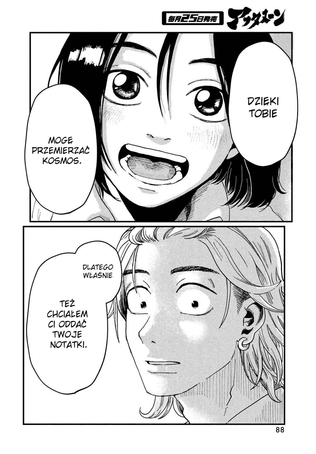 Kimi to Uchuu o Aruku Tame ni Chapter 1 - Page 86