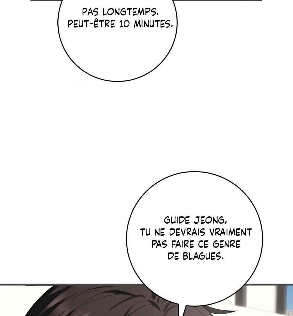 Tesoro of the Guide Chapter 3 - Page 11
