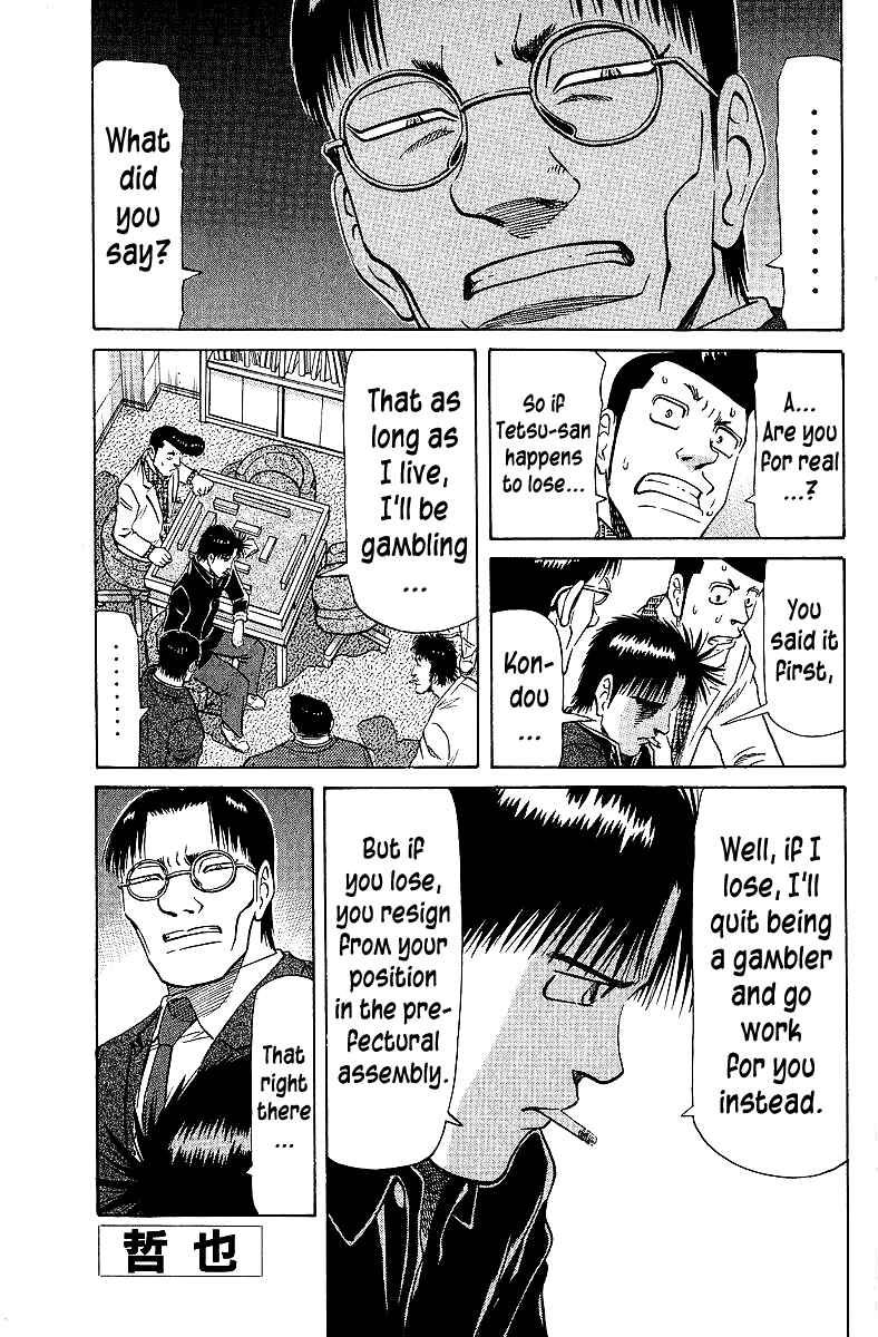 Tetsuya - The Man Called Mahjong Master Chapter 65 - Page 1