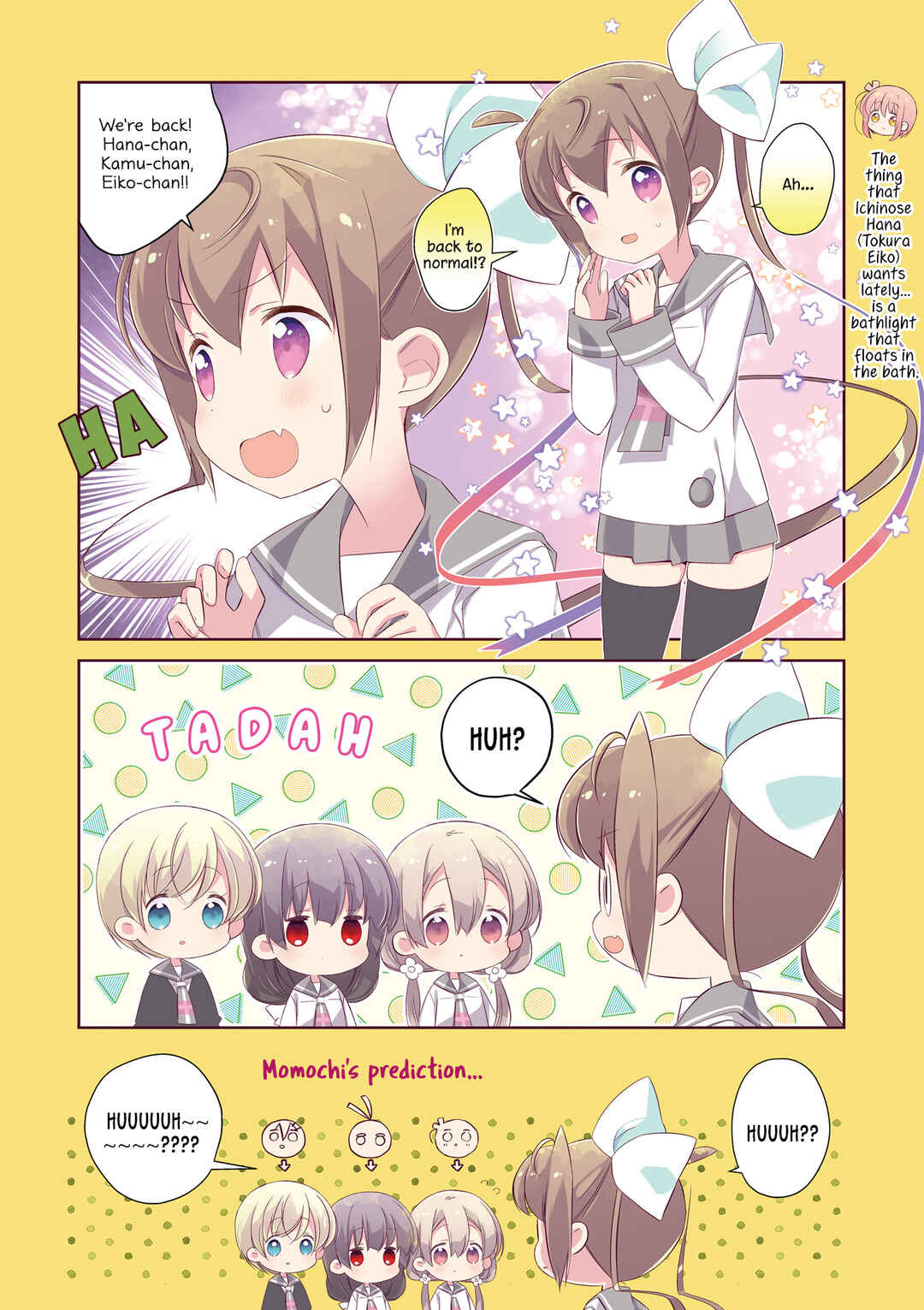 Slow Start Chapter 142.5 - Page 5