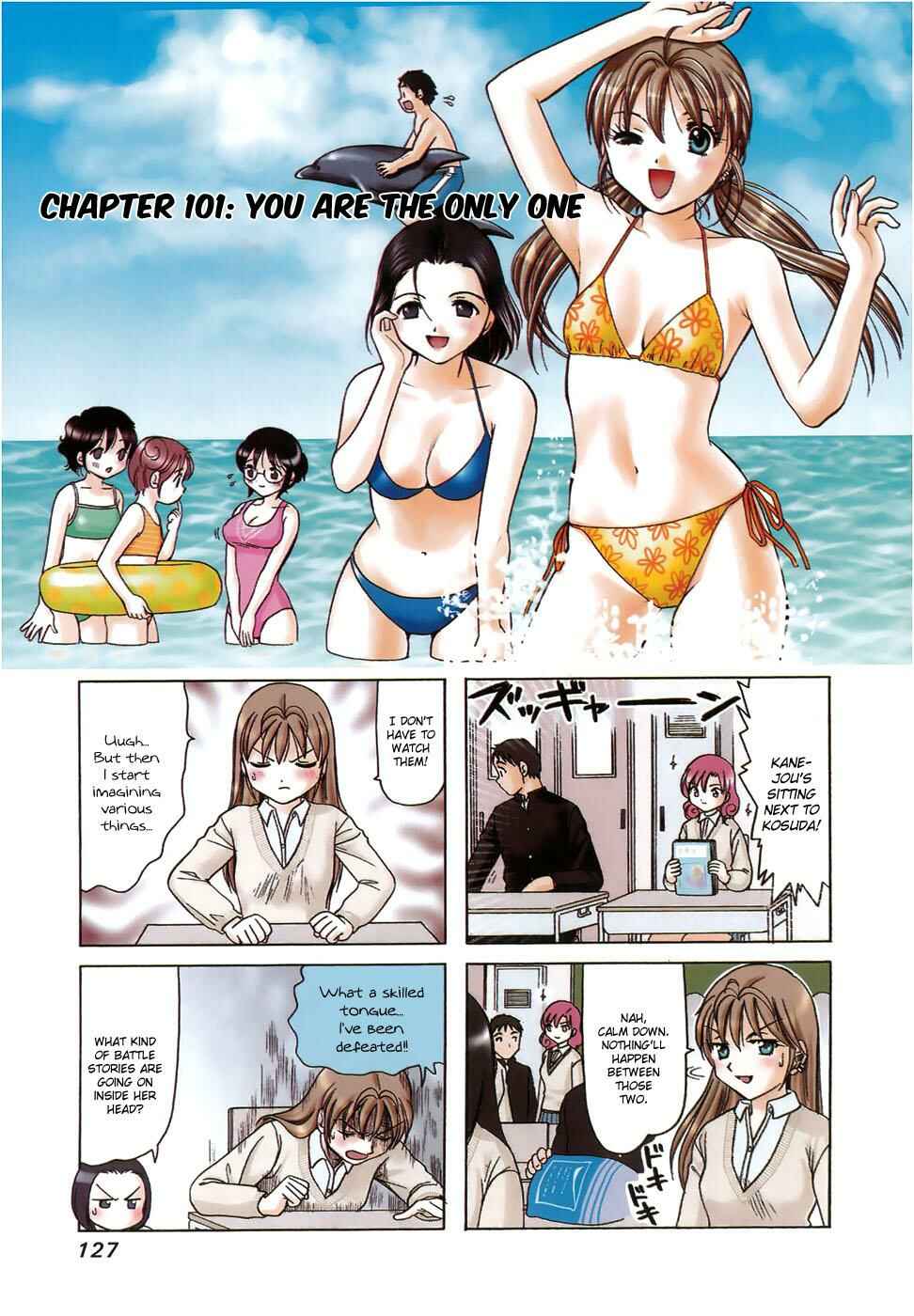 B Gata H Kei Chapter 101 - Page 1