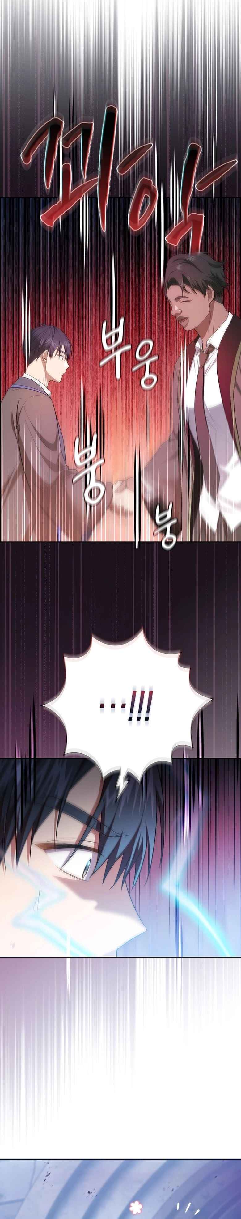 Mabeobhakgyo Mabeopsa ro Saraganeun Beop Chapter 86 - Page 20
