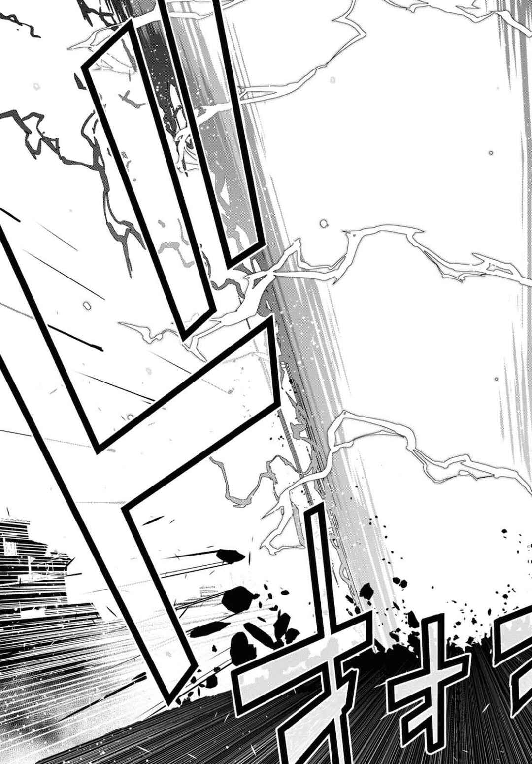 Isekai Cheat Magician Chapter 44 - Page 12