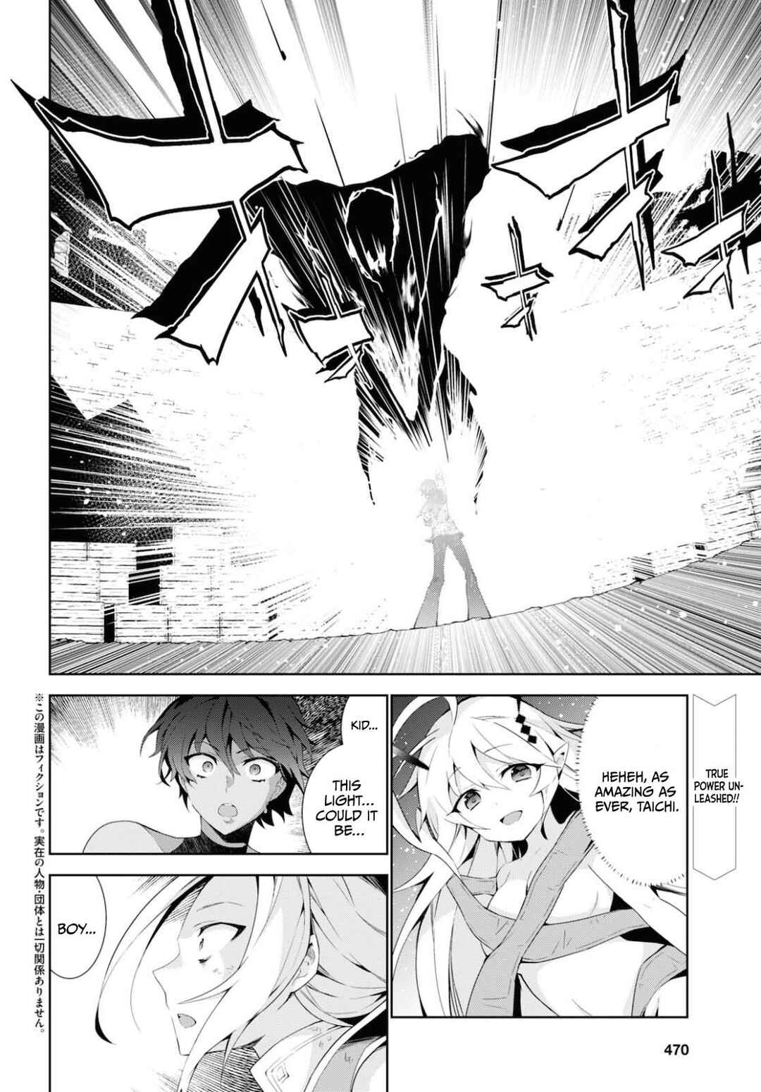 Isekai Cheat Magician Chapter 44 - Page 3