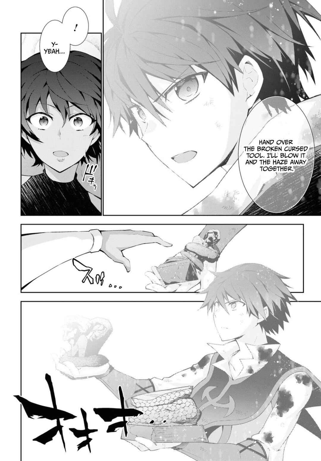 Isekai Cheat Magician Chapter 44 - Page 9