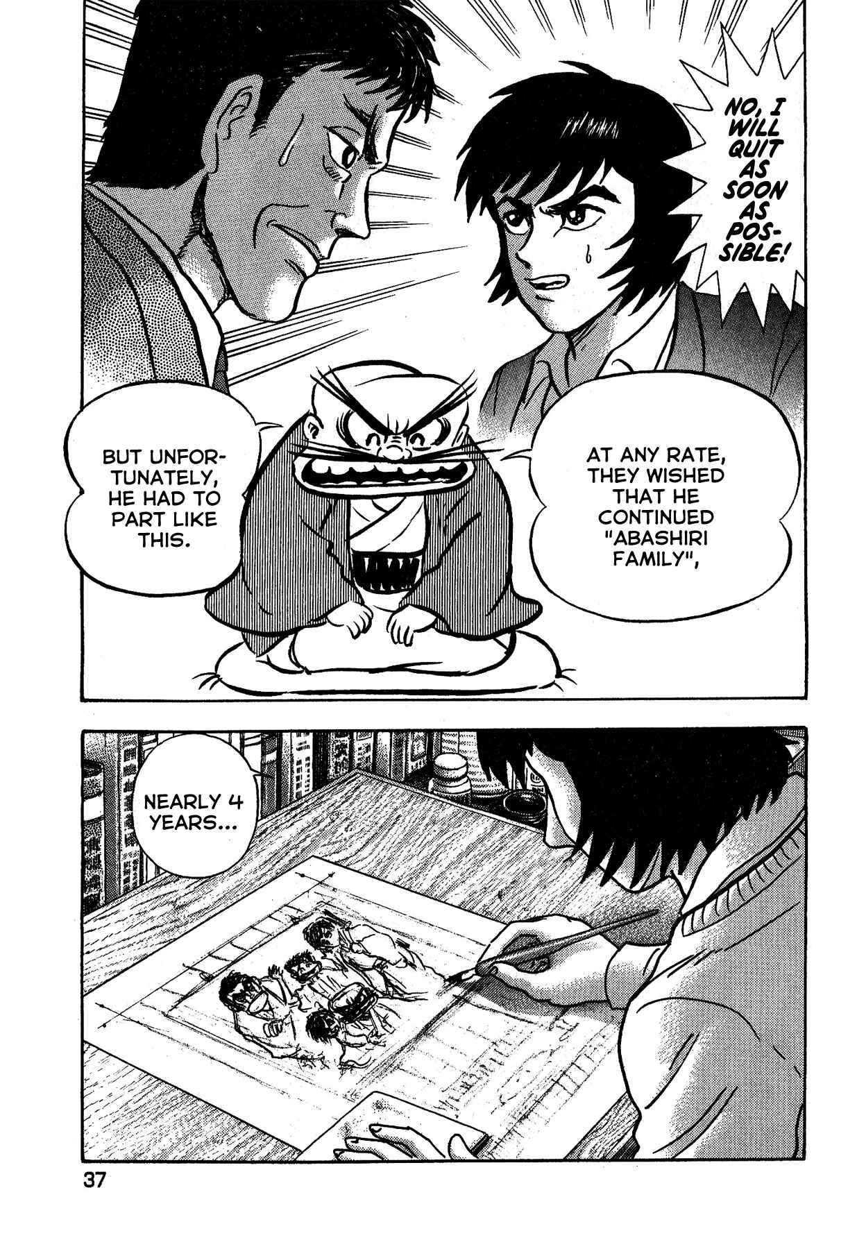 Gekiman! - Devilman Chapter Chapter 28 - Page 13