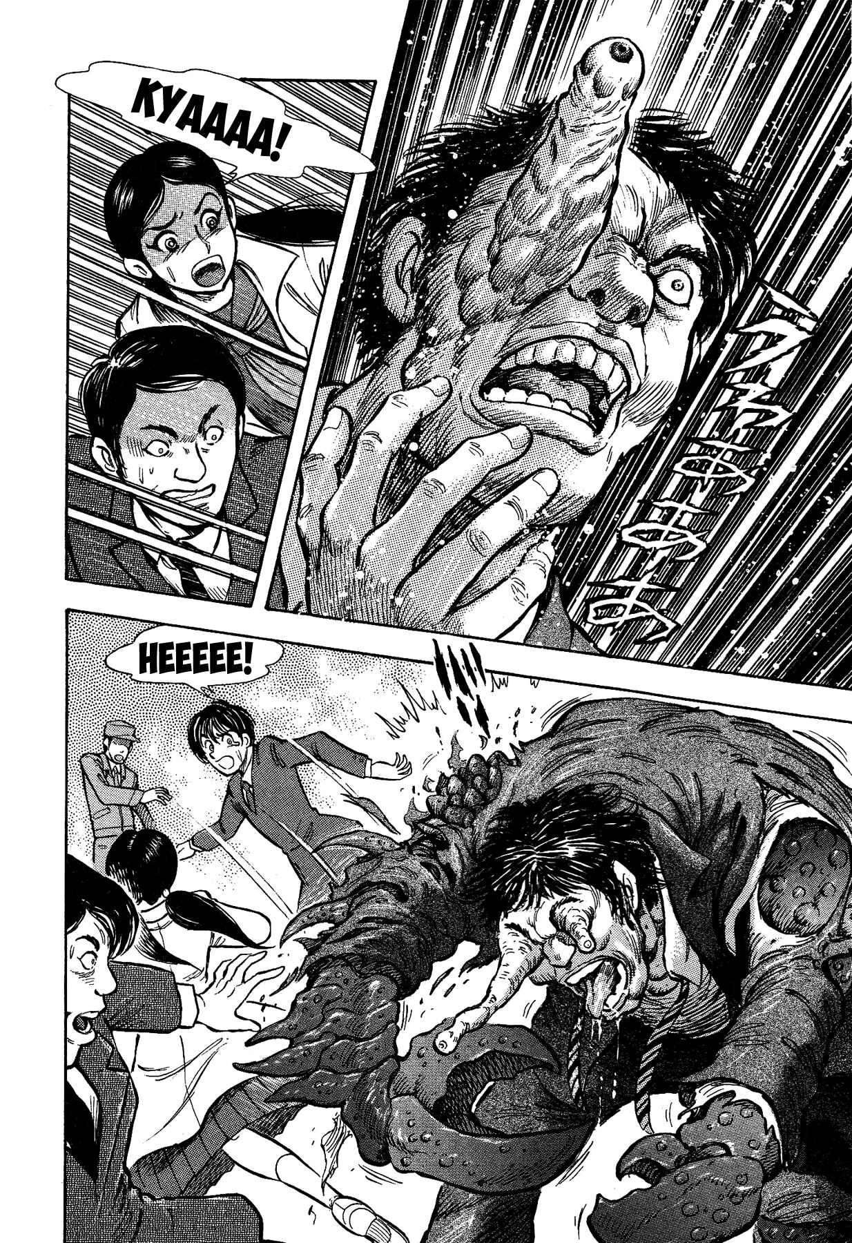 Gekiman! - Devilman Chapter Chapter 28 - Page 2