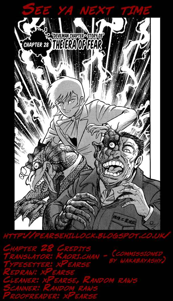 Gekiman! - Devilman Chapter Chapter 28 - Page 23