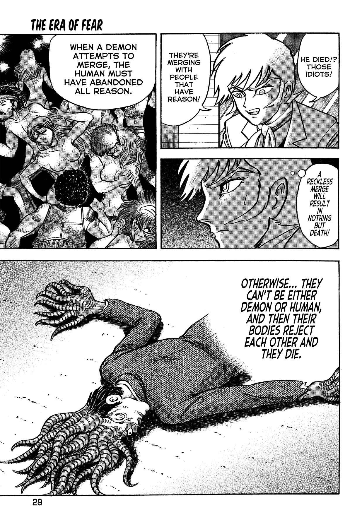 Gekiman! - Devilman Chapter Chapter 28 - Page 5