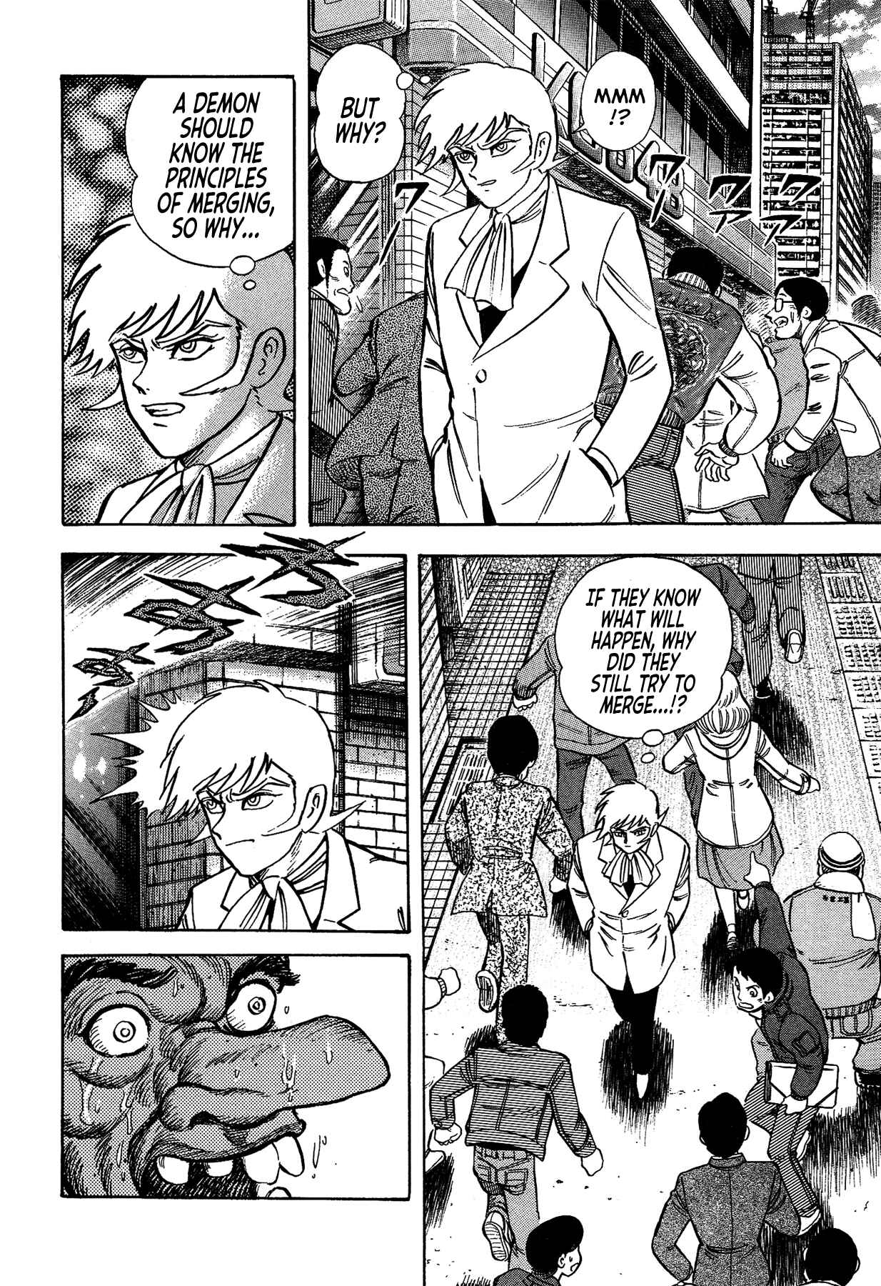Gekiman! - Devilman Chapter Chapter 28 - Page 6