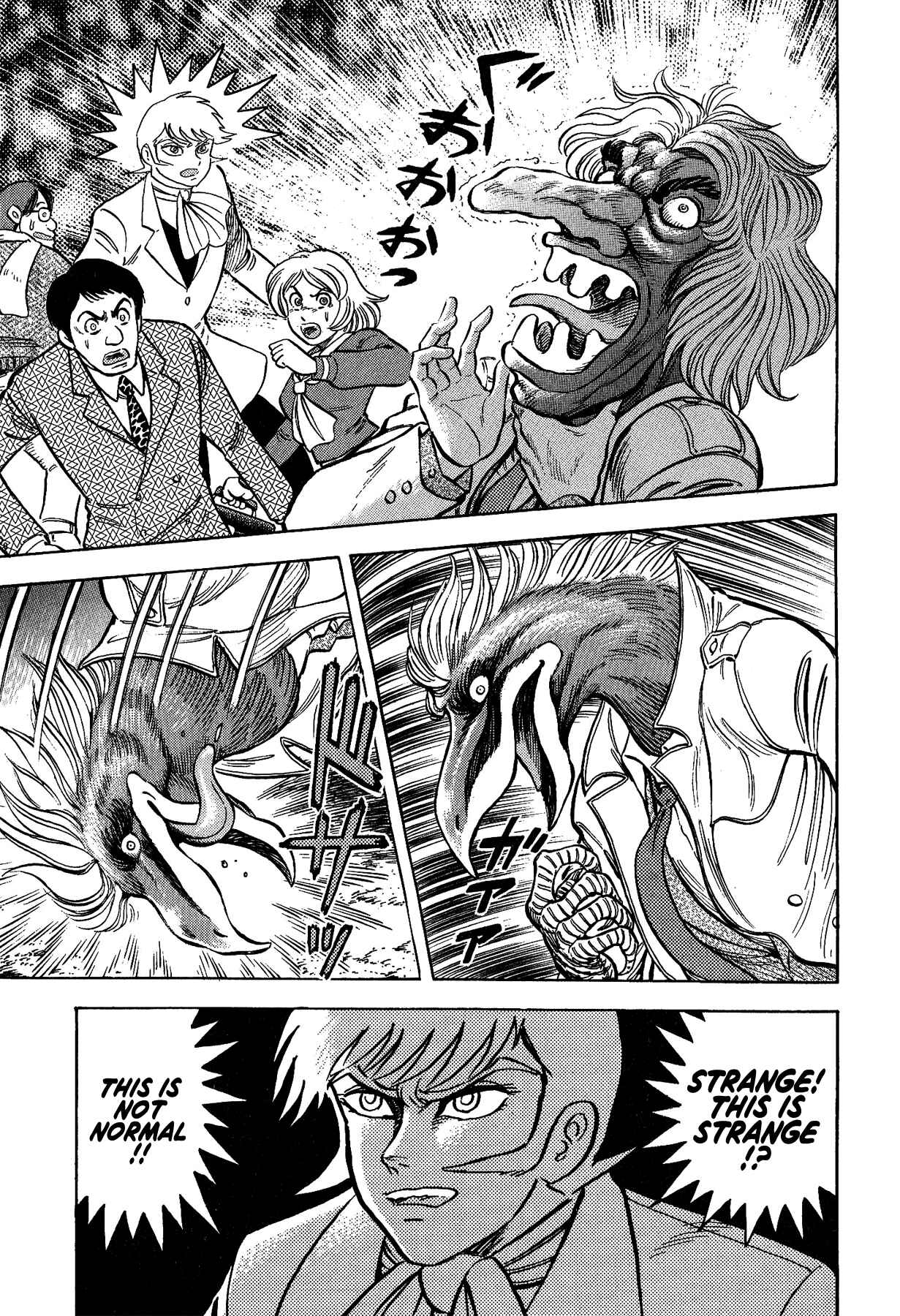 Gekiman! - Devilman Chapter Chapter 28 - Page 7