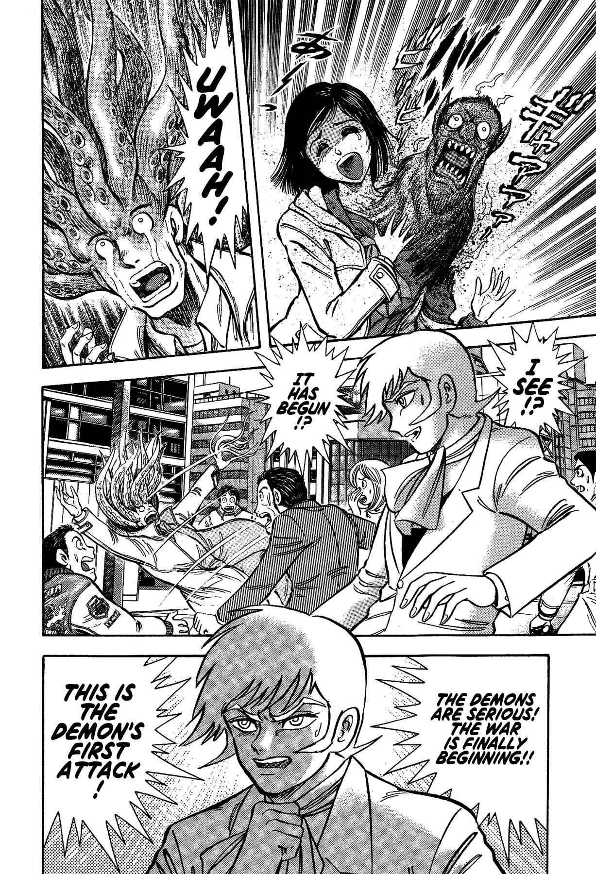 Gekiman! - Devilman Chapter Chapter 28 - Page 8