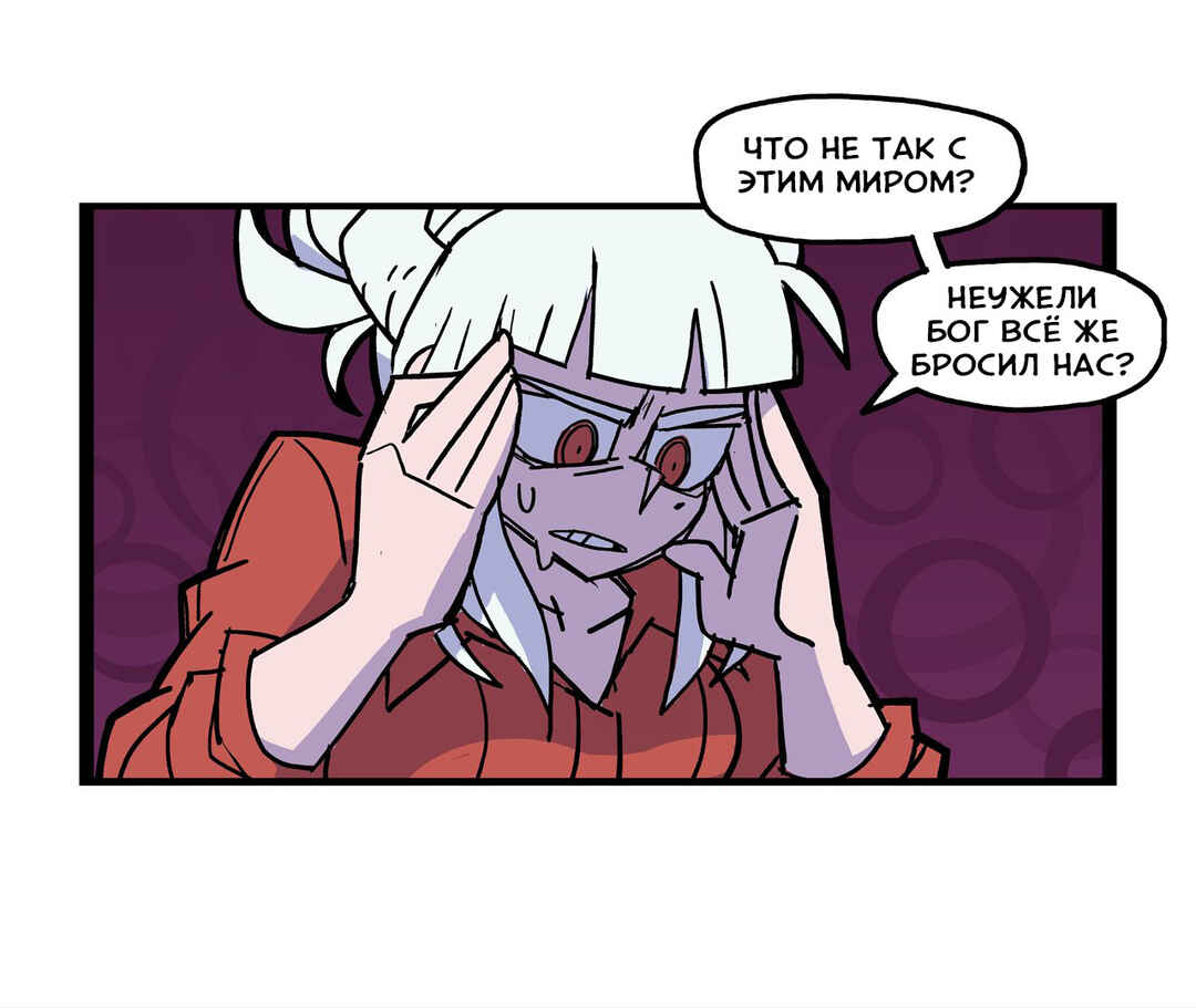 Helltaker (Twitter Webcomic) Chapter 6 - Page 2