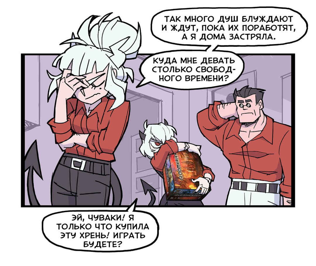 Helltaker (Twitter Webcomic) Chapter 6 - Page 3