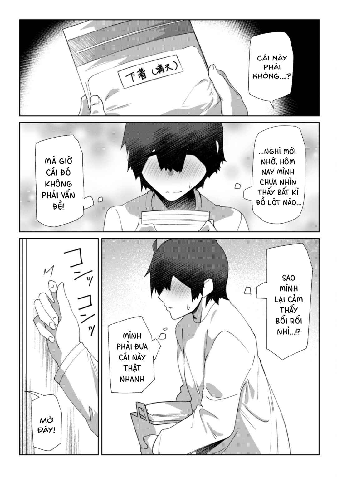 Mainichi Ie ni Kuru Gal ga Kyorikan Zero Demo Yasashiku nai Chapter 9 - Page 18
