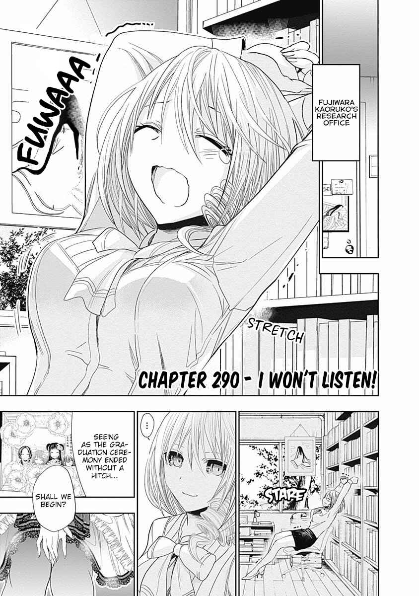 Minamoto-kun Monogatari Chapter 290 - Page 2