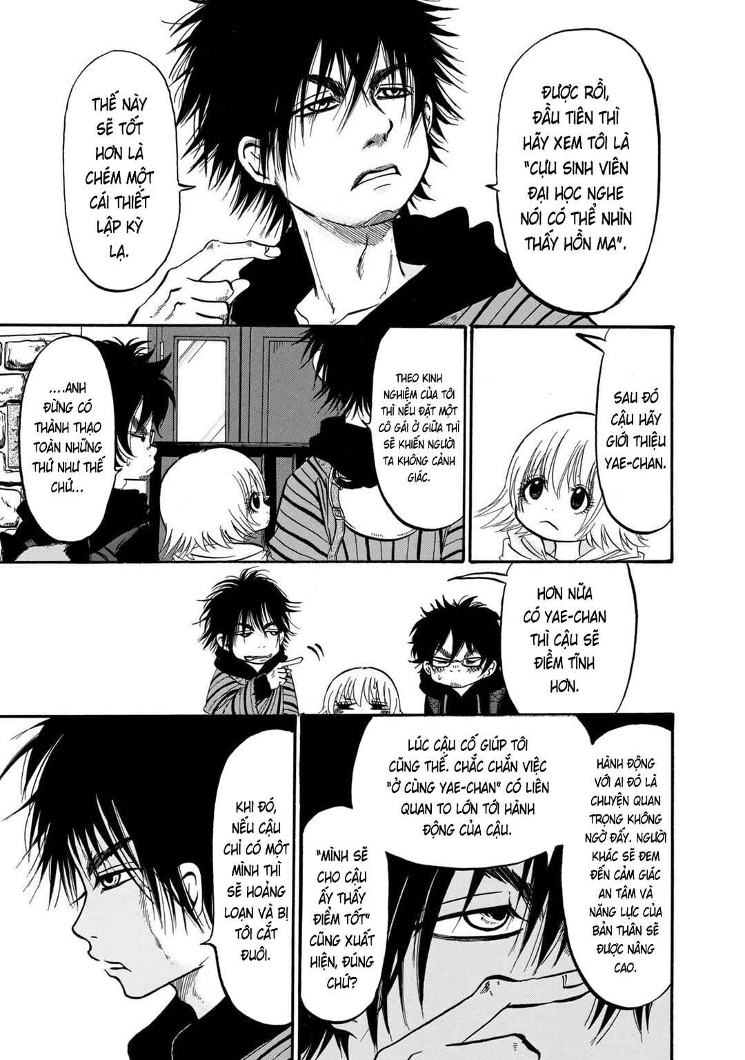 Dekin no Mogura Chapter 13 - Page 3