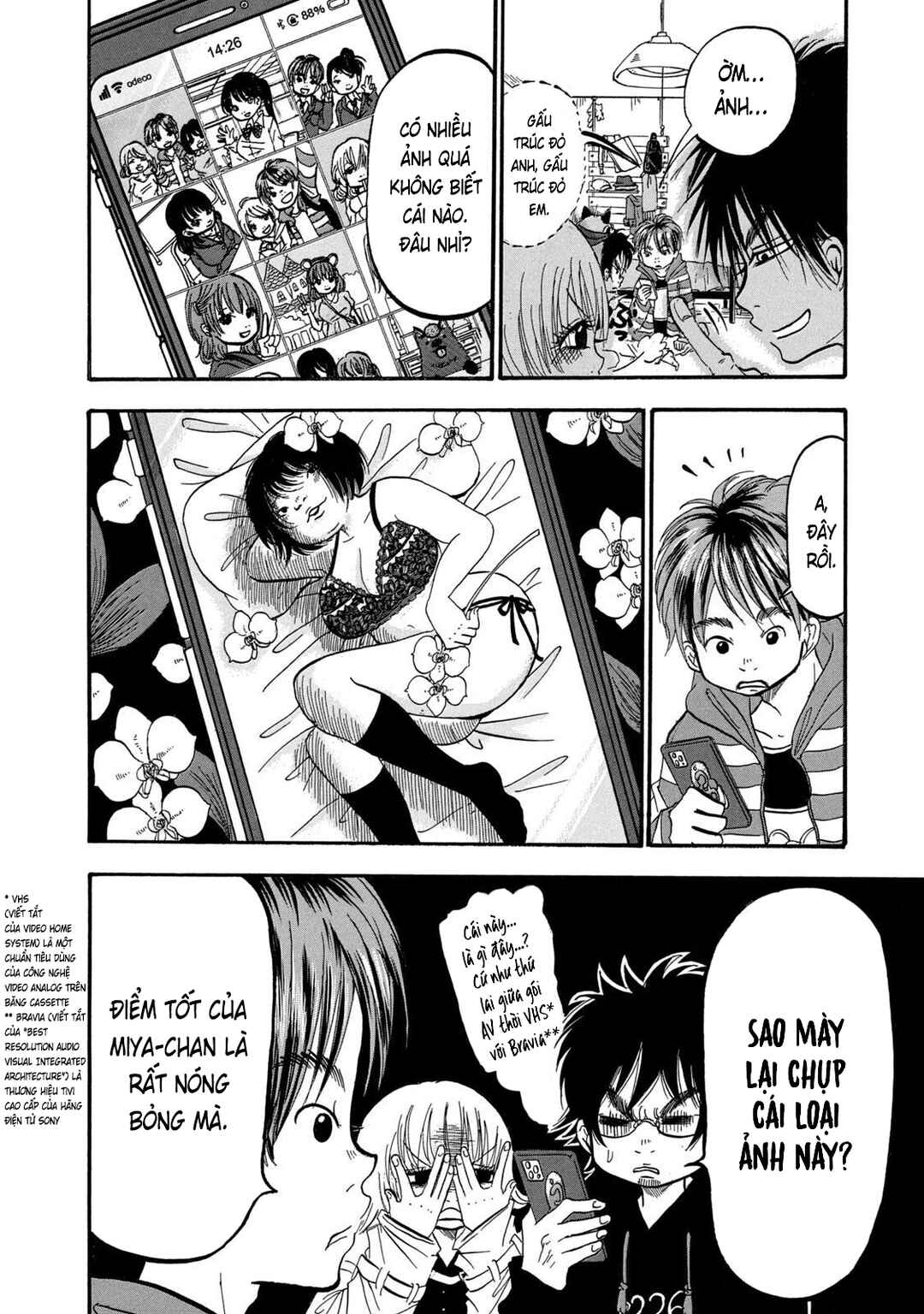 Dekin no Mogura Chapter 13 - Page 6