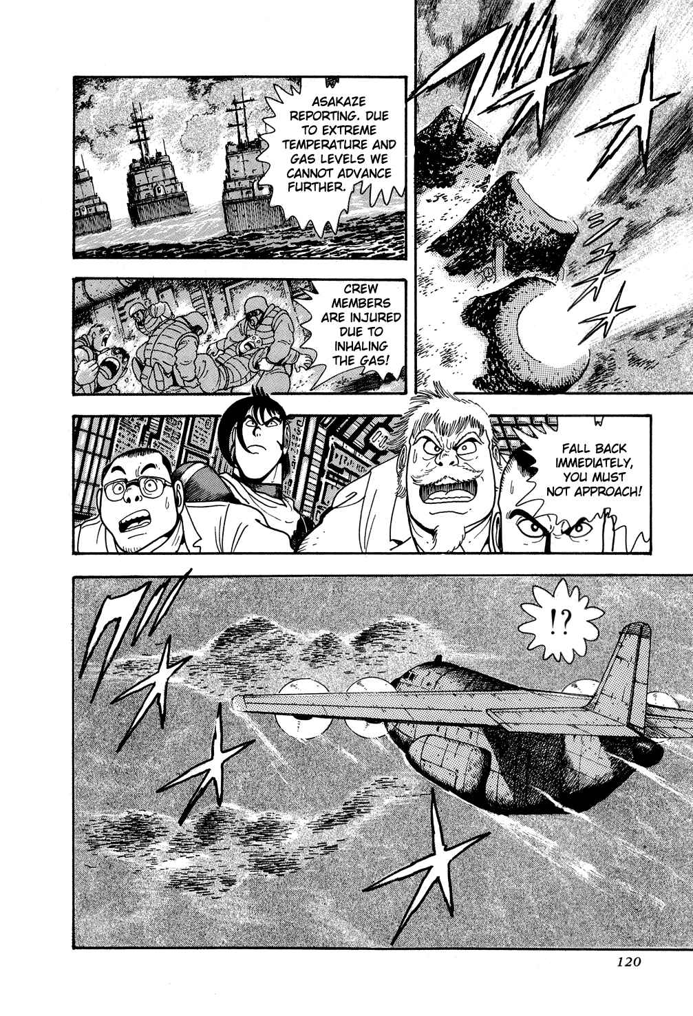 Getter Robo Chapter 9 - Page 10