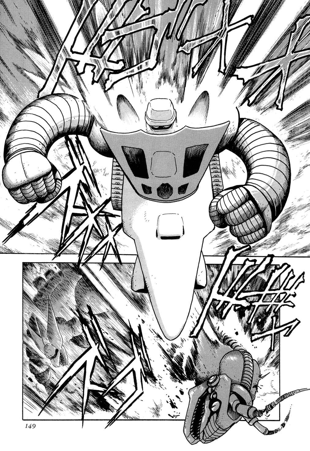 Getter Robo Chapter 9 - Page 38
