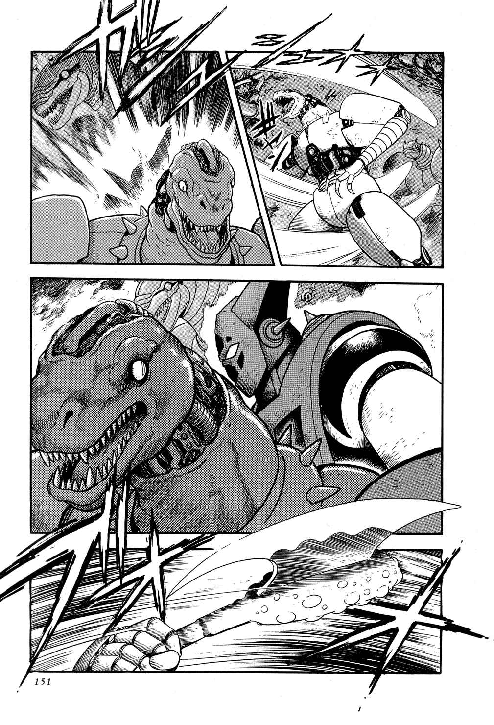 Getter Robo Chapter 9 - Page 40
