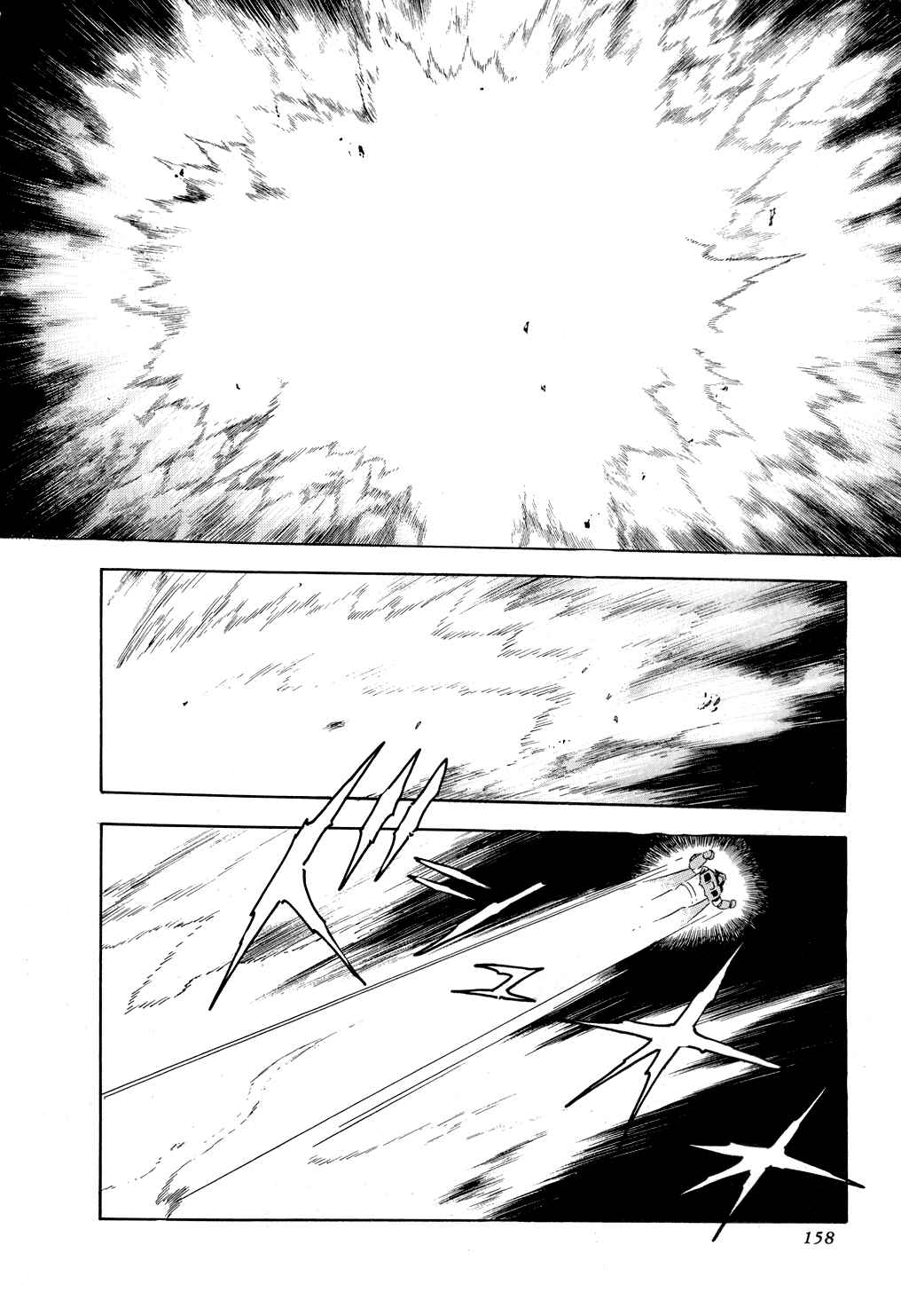 Getter Robo Chapter 9 - Page 47