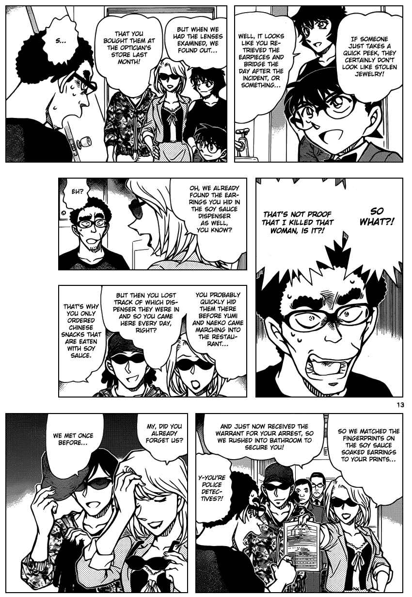 Detective Conan Chapter 930 - Page 14