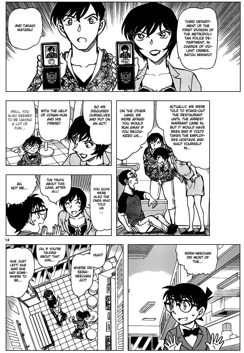 Detective Conan Chapter 930 - Page 15