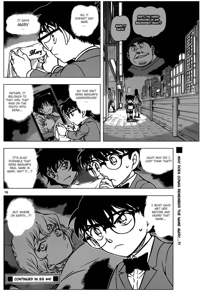 Detective Conan Chapter 930 - Page 17
