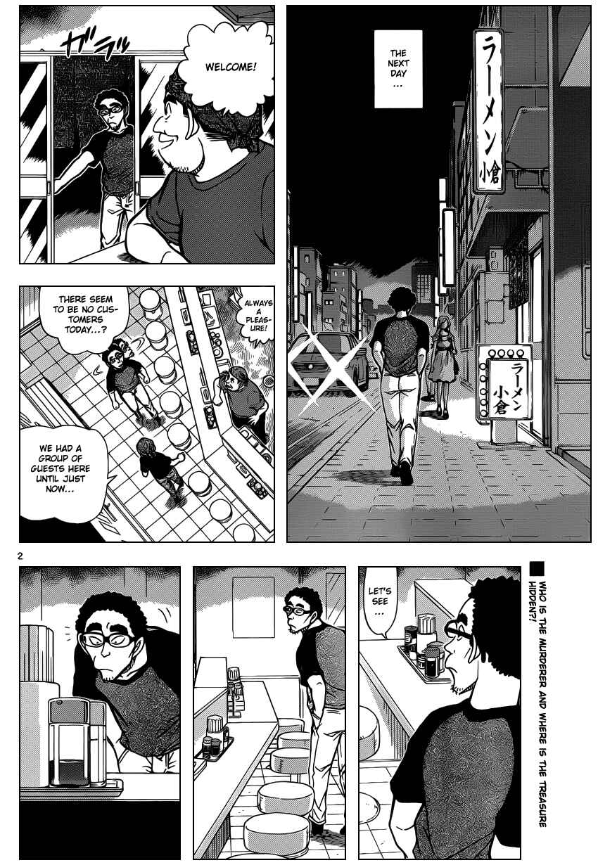 Detective Conan Chapter 930 - Page 3