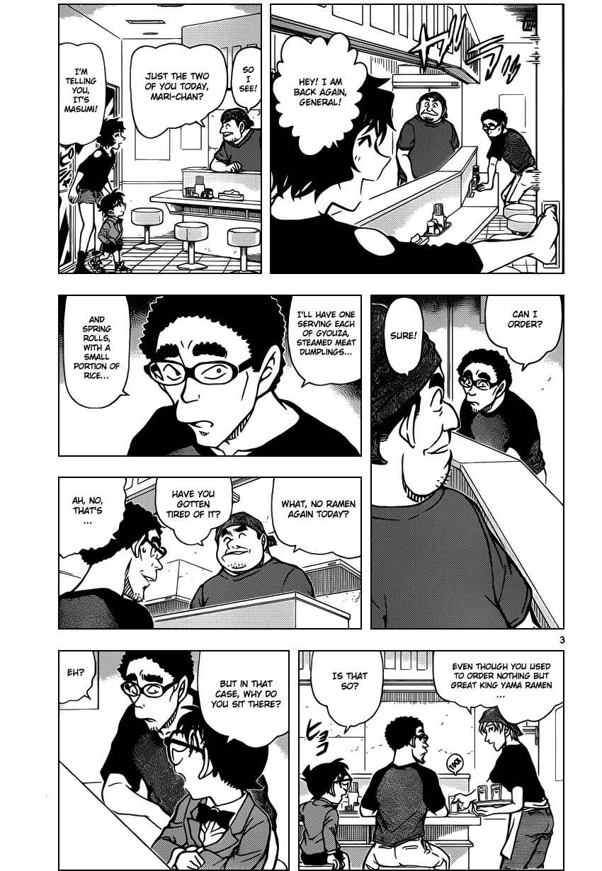 Detective Conan Chapter 930 - Page 4