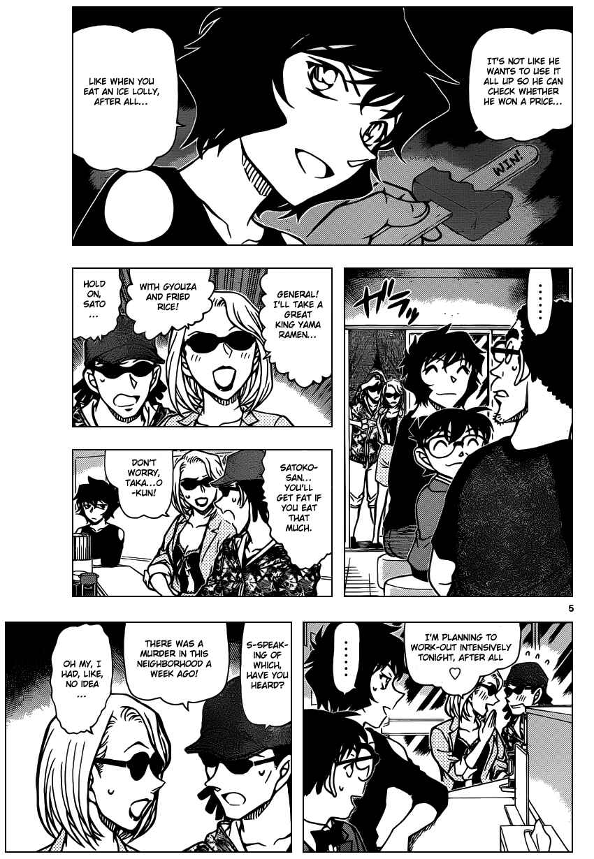 Detective Conan Chapter 930 - Page 6