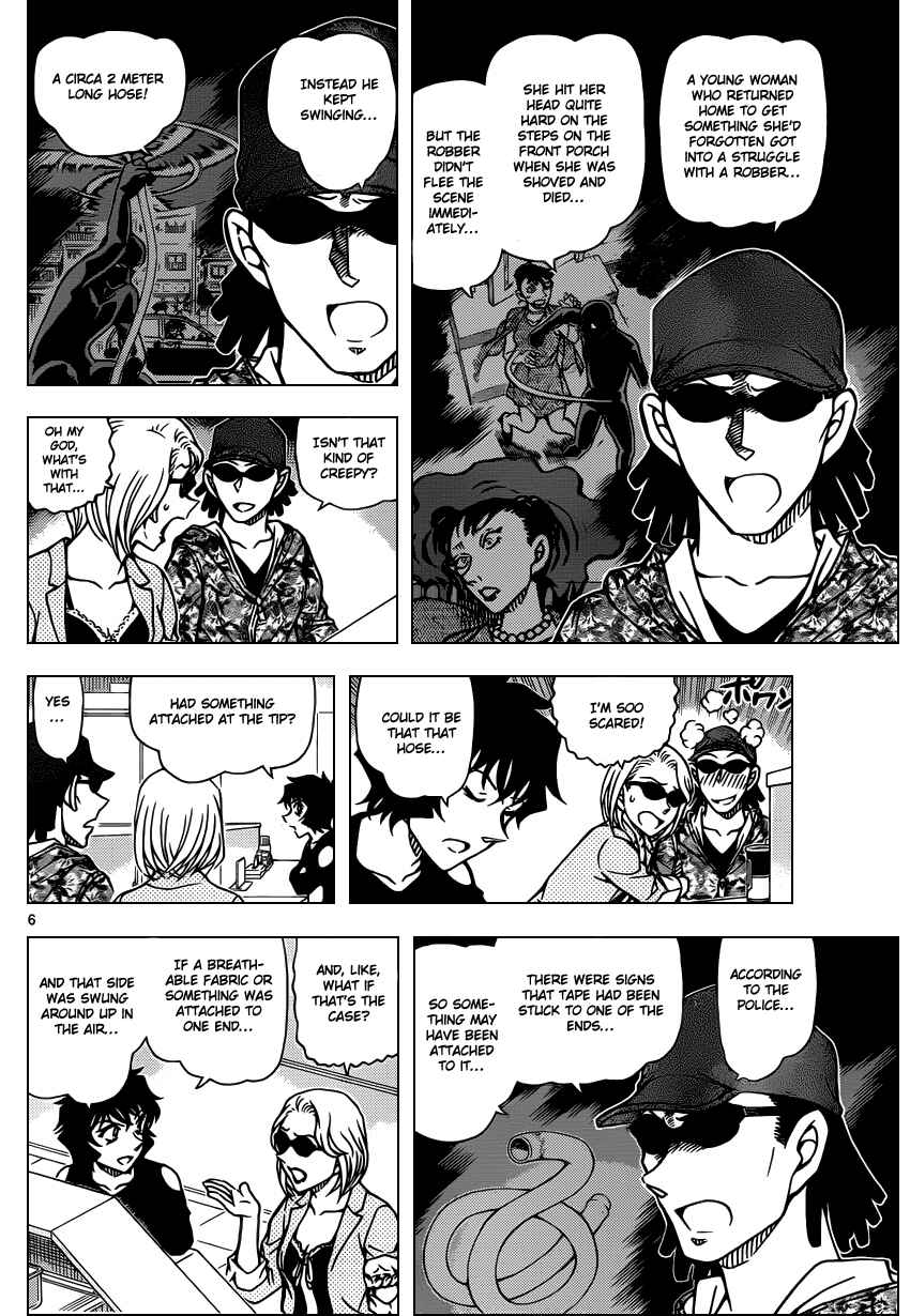 Detective Conan Chapter 930 - Page 7
