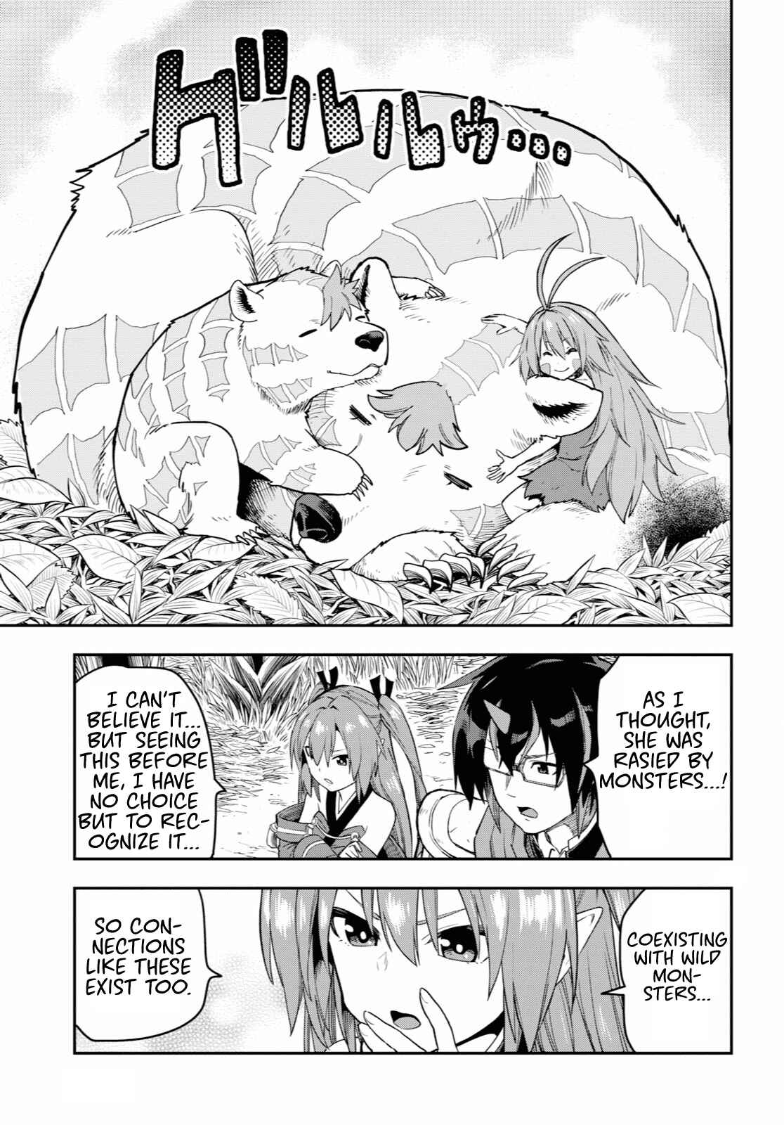 Konjiki no Word Master: Yuusha Yonin ni Makikomareta Unique Cheat Chapter 53 - Page 13
