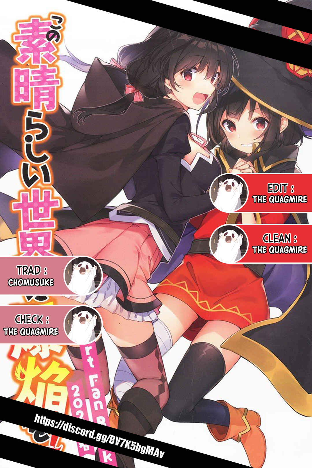 Kono Subarashii Sekai ni Bakuen Wo! Art Fan Book 2020 Spring Chapter 1 - Page 1