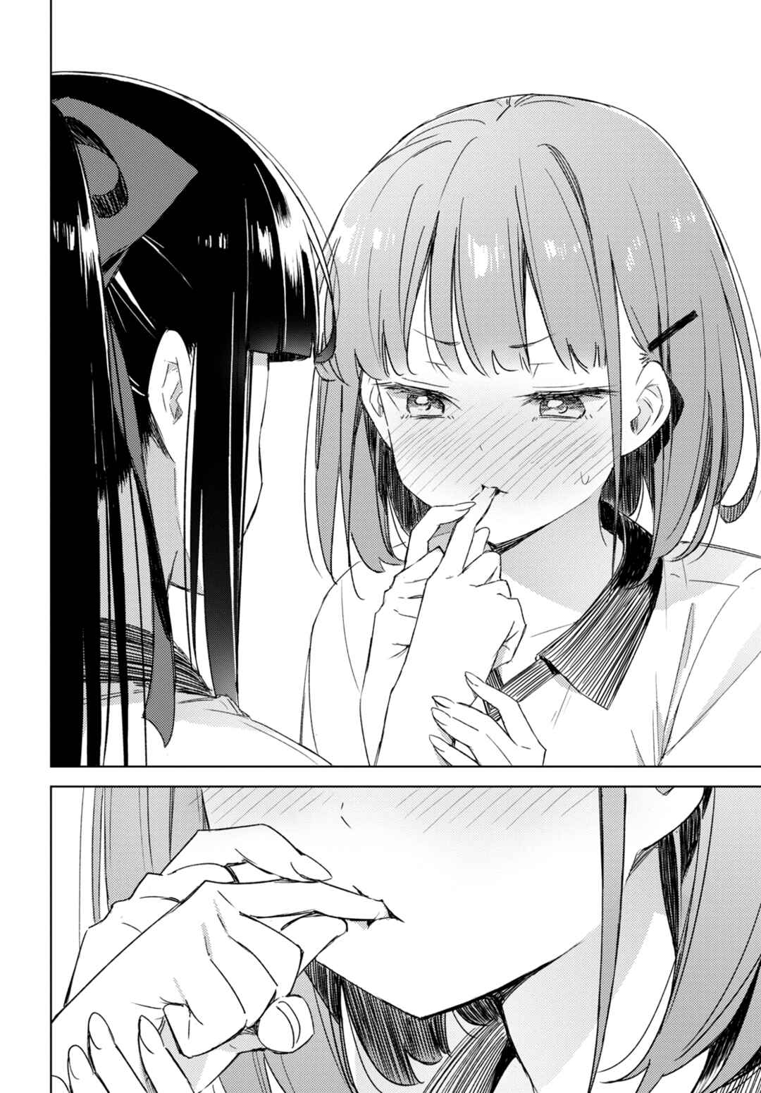 Amaesasete Hinamori-san! Chapter 7 - Page 12