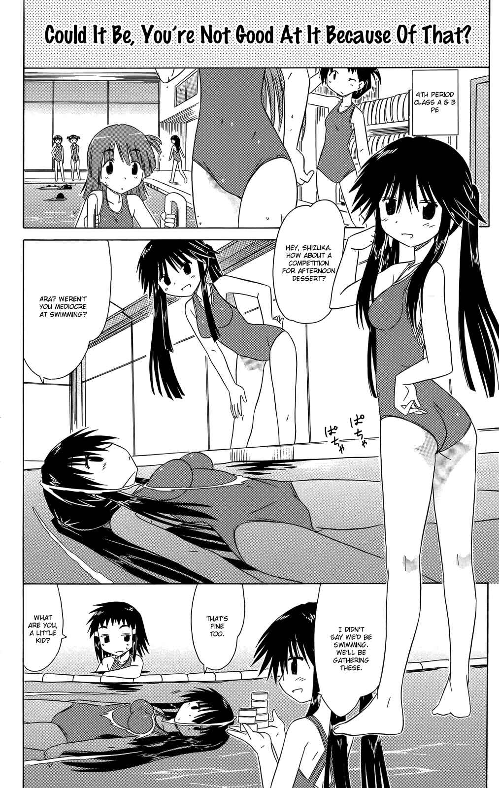 Kahe Tantei Bu Chapter 32 - Page 11