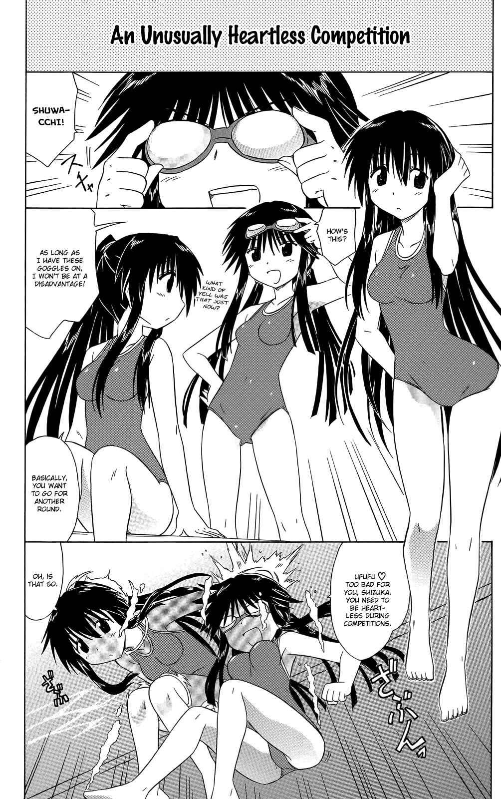 Kahe Tantei Bu Chapter 32 - Page 13