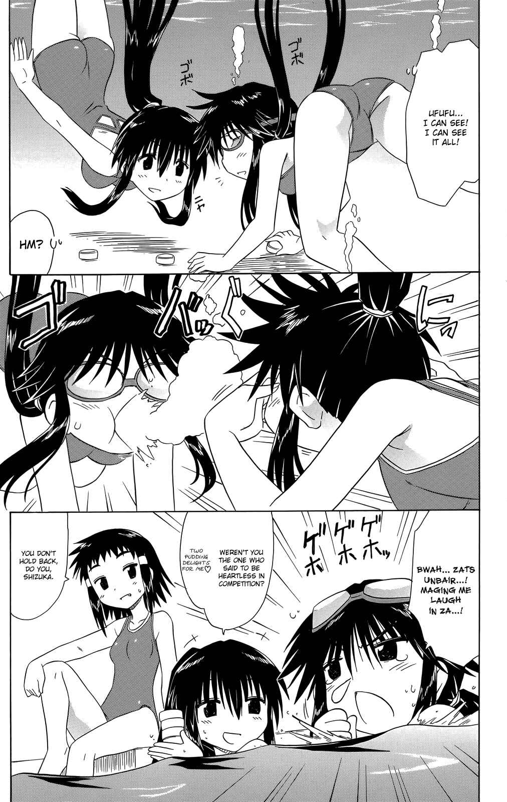 Kahe Tantei Bu Chapter 32 - Page 14