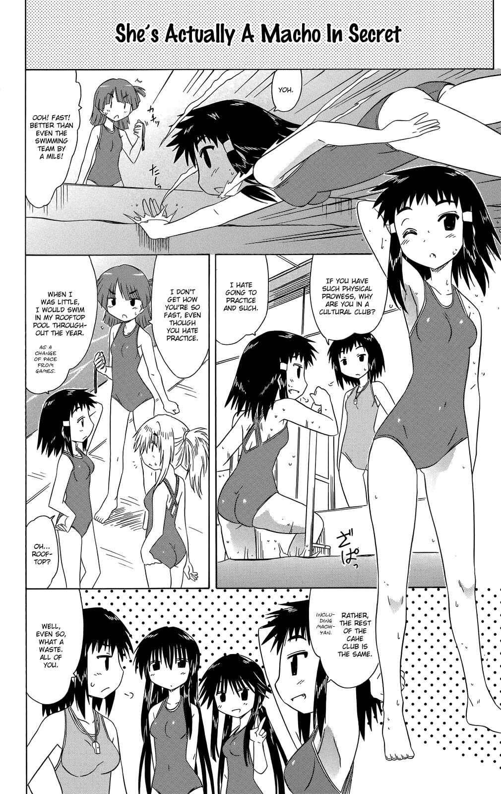 Kahe Tantei Bu Chapter 32 - Page 15