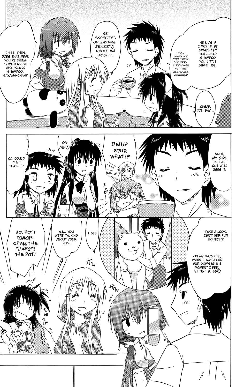 Kahe Tantei Bu Chapter 32 - Page 18