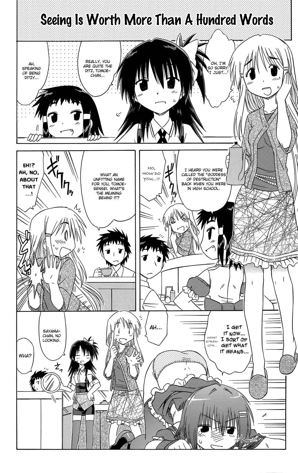 Kahe Tantei Bu Chapter 32 - Page 19