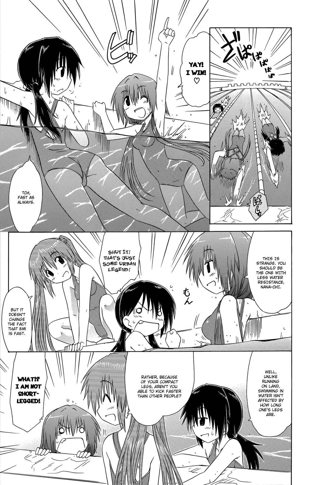 Kahe Tantei Bu Chapter 32 - Page 6